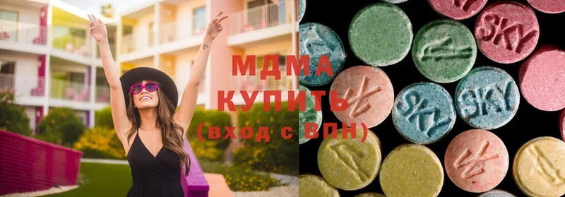 купить наркотики цена  Приволжск  MDMA VHQ 